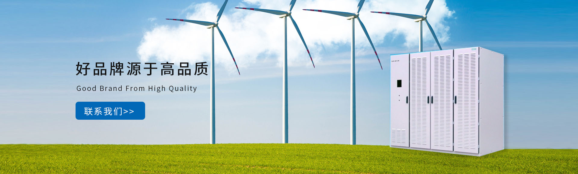 武漢恩電電氣有限公司